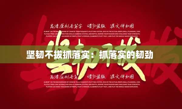 难得可贵 第2页