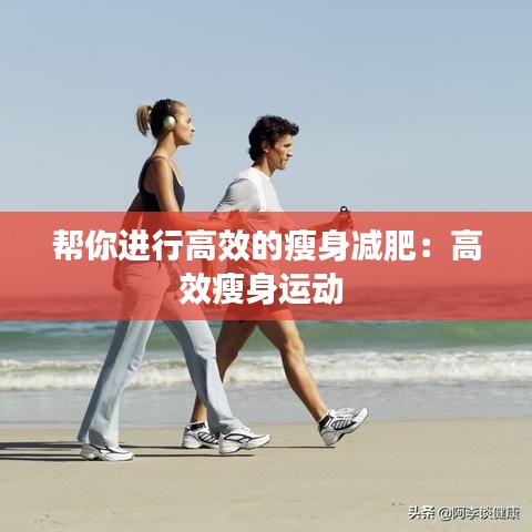 虚张声势 第3页