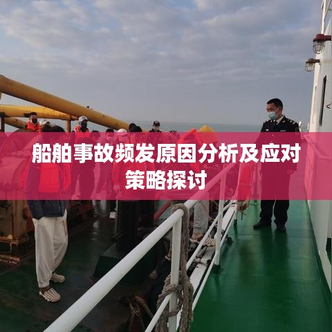 布被瓦器 第3页