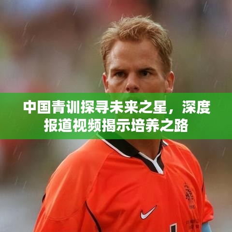 三心二意 第3页