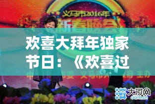 鬼张鬼智 第2页