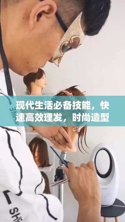 飞扬拨扈 第3页