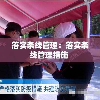 一心一意 第2页