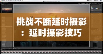 自作主张 第2页
