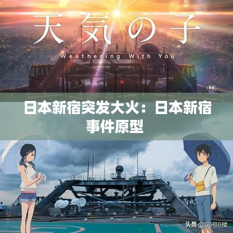 铺张浪费 第2页