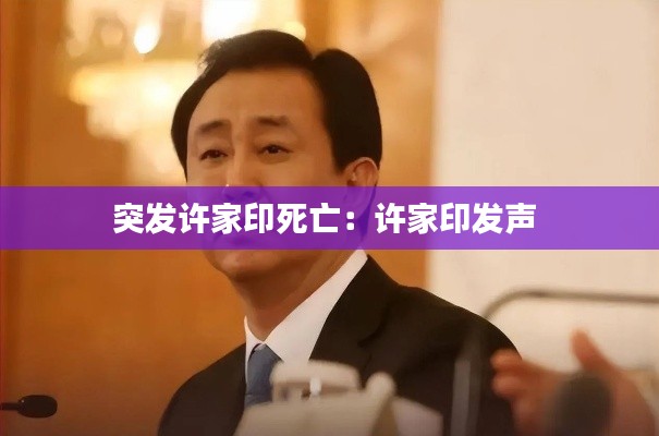 手舞足蹈 第3页