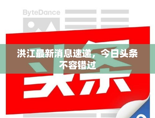 天生万物，唯人为贵 第2页