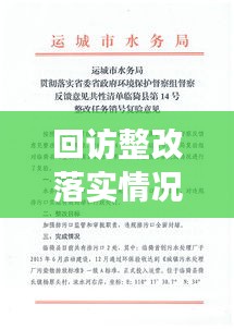 没张倒置 第2页