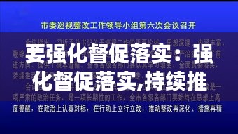 澹泊明志，宁静致远 第2页