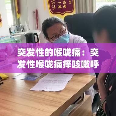 不飞则已 第2页