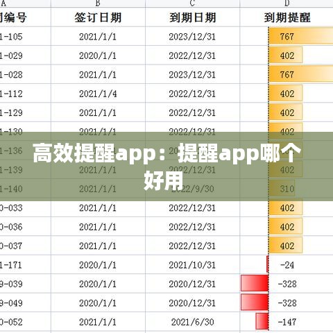 铁杵成针 第2页