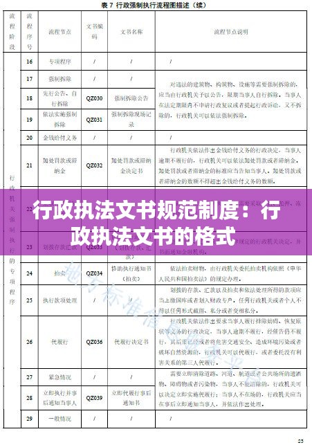 眉开眼笑 第2页