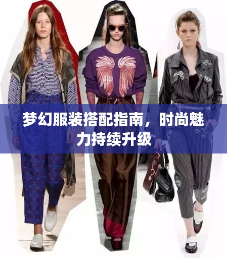 勃然大怒 第2页