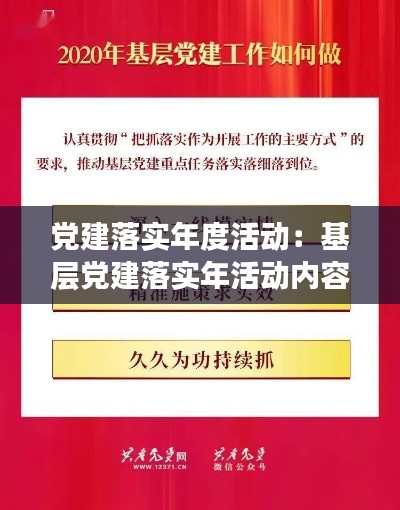 聚精会神 第2页
