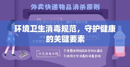 张骞乘槎 第2页