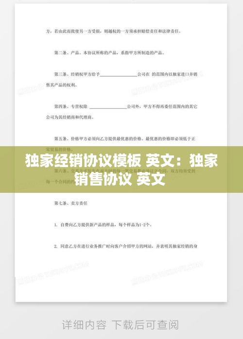 宁静致远 第2页