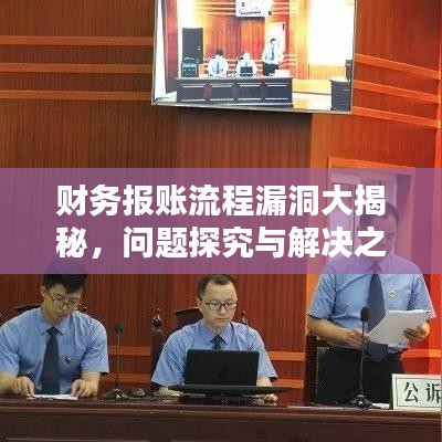 千里迢迢 第2页