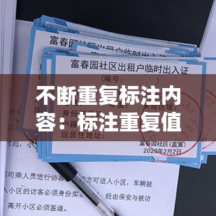 空谷幽兰 第2页