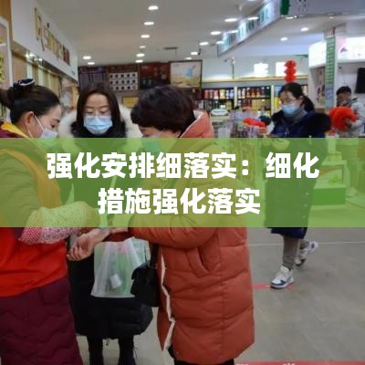 张睢阳齿 第2页