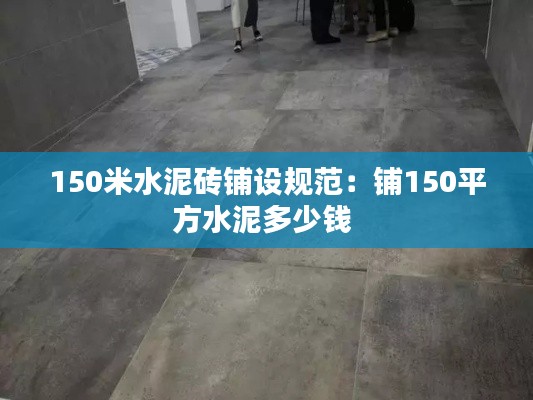 骨瘦如柴 第2页