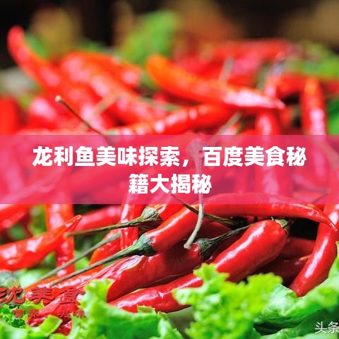 张飞穿针 第2页