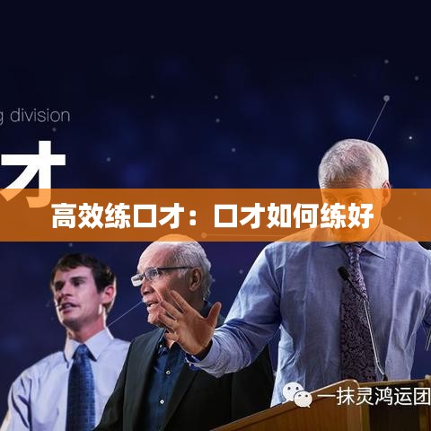 学而不厌 第2页