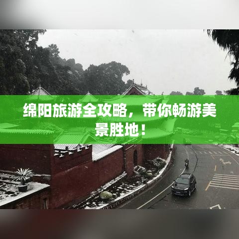 玉树临风 第2页