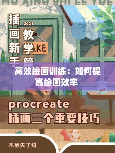 绰约多姿 第2页