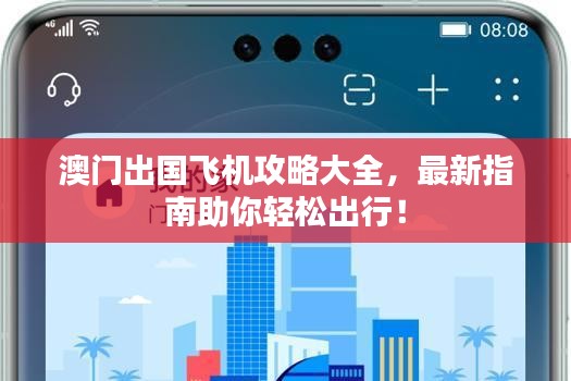 目不转睛 第2页