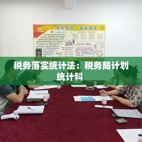 荣华富贵 第2页