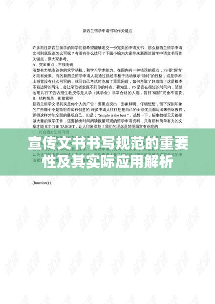 金石为开 第2页