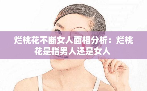 定谋贵决 第2页