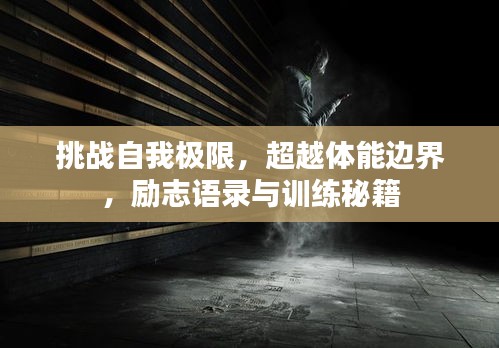 范张鸡黍 第2页