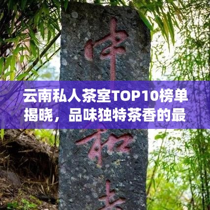 飞檐走壁 第2页