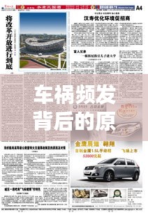 雅人深致 第2页