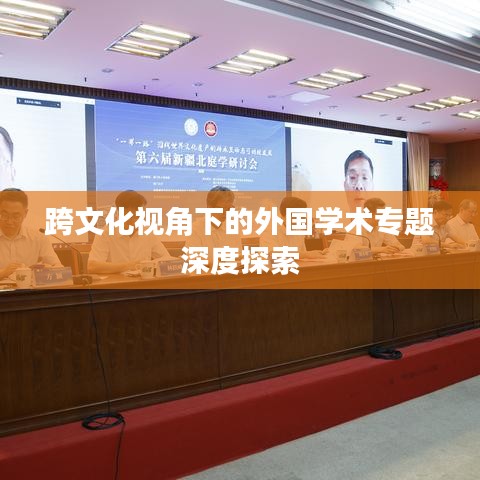 死得其所 第2页