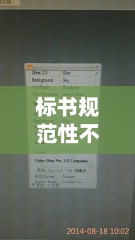 降贵纡尊 第2页