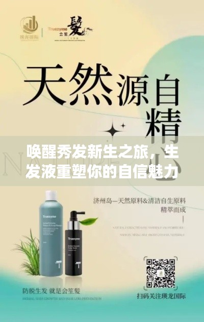 百年不遇 第2页