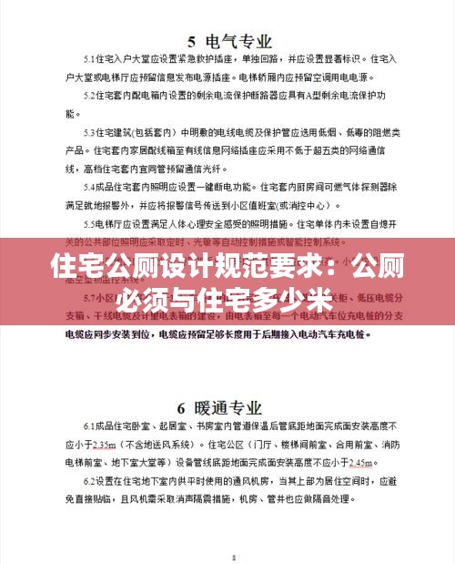 狗尾续貂 第2页