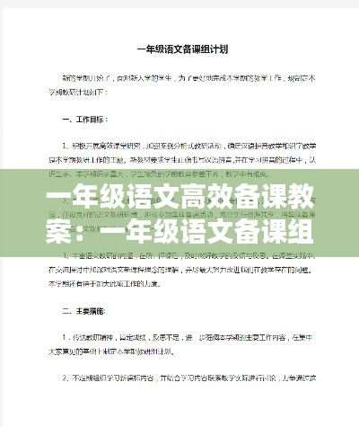 张袂如阴 第2页