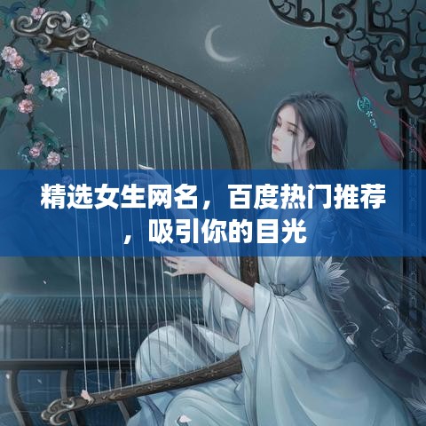 鸟惊鼠窜 第2页