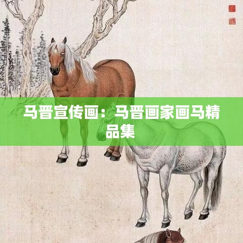 眉目如画 第2页