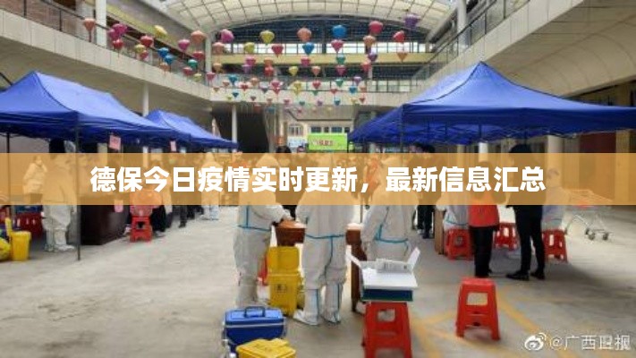 飞扬拨扈 第2页