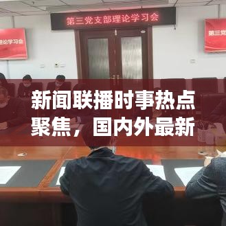 飞墙走壁 第2页