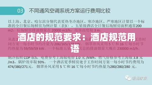 老死不相往来 第2页