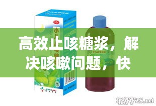 风韵犹存 第2页