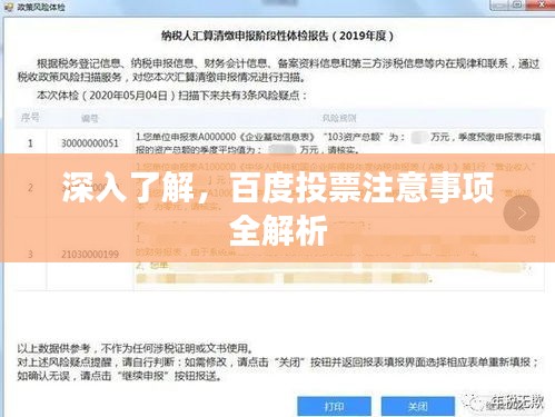 持之以恒 第2页