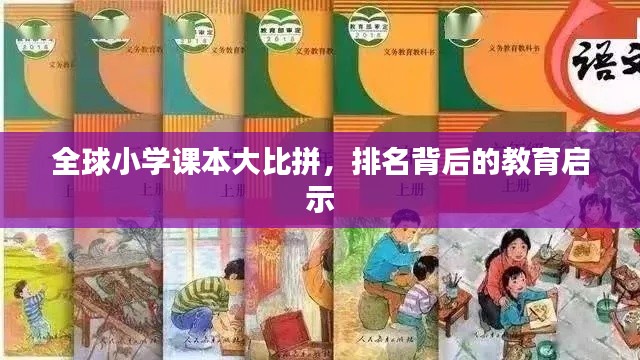 虚张声势 第2页