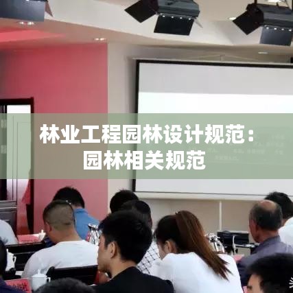 风流儒雅 第2页