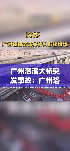 风驰电掣 第2页
